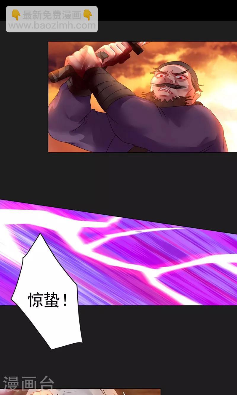 第15话 绝境-第15话