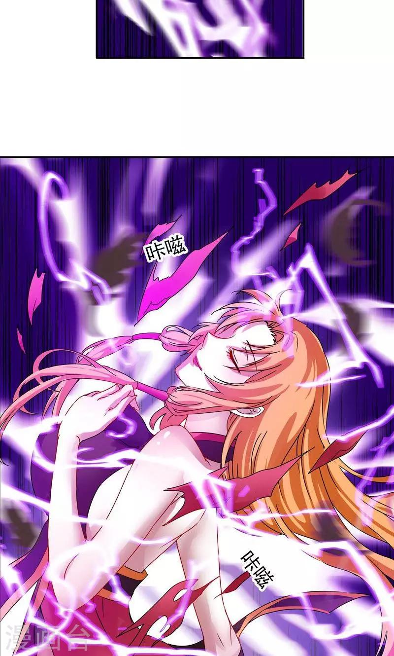 第19话 最后的解脱-第19话