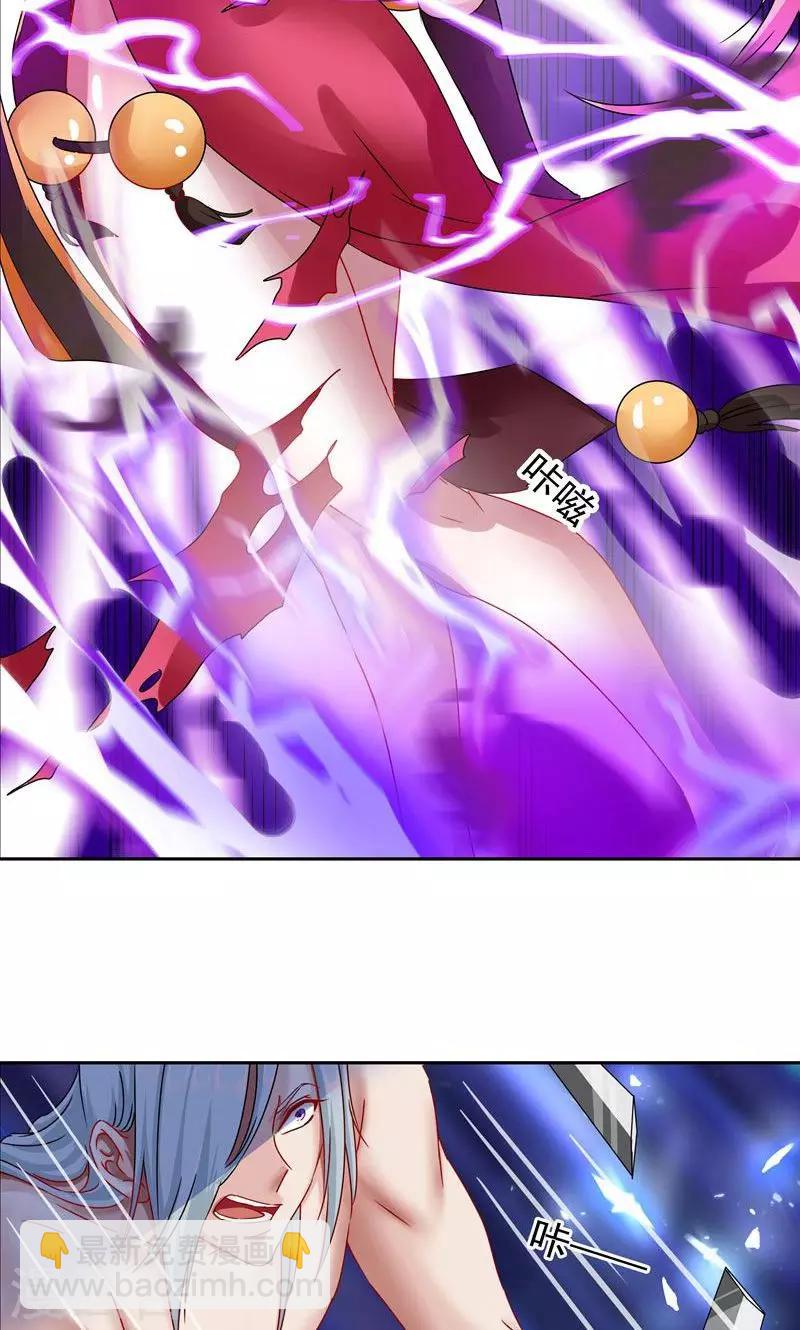 第19话 最后的解脱-第19话