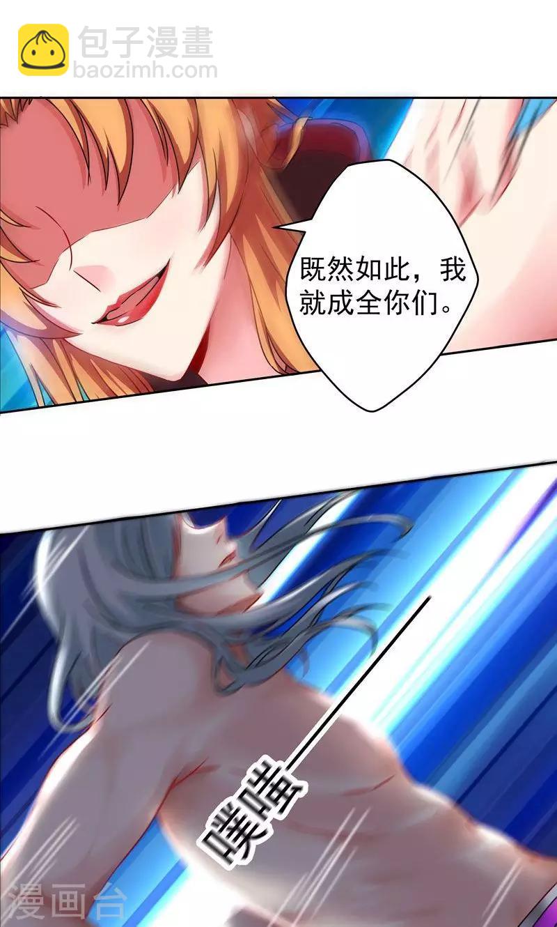 第19话 最后的解脱-第19话