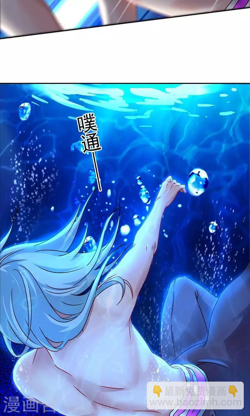 第19话 最后的解脱-第19话