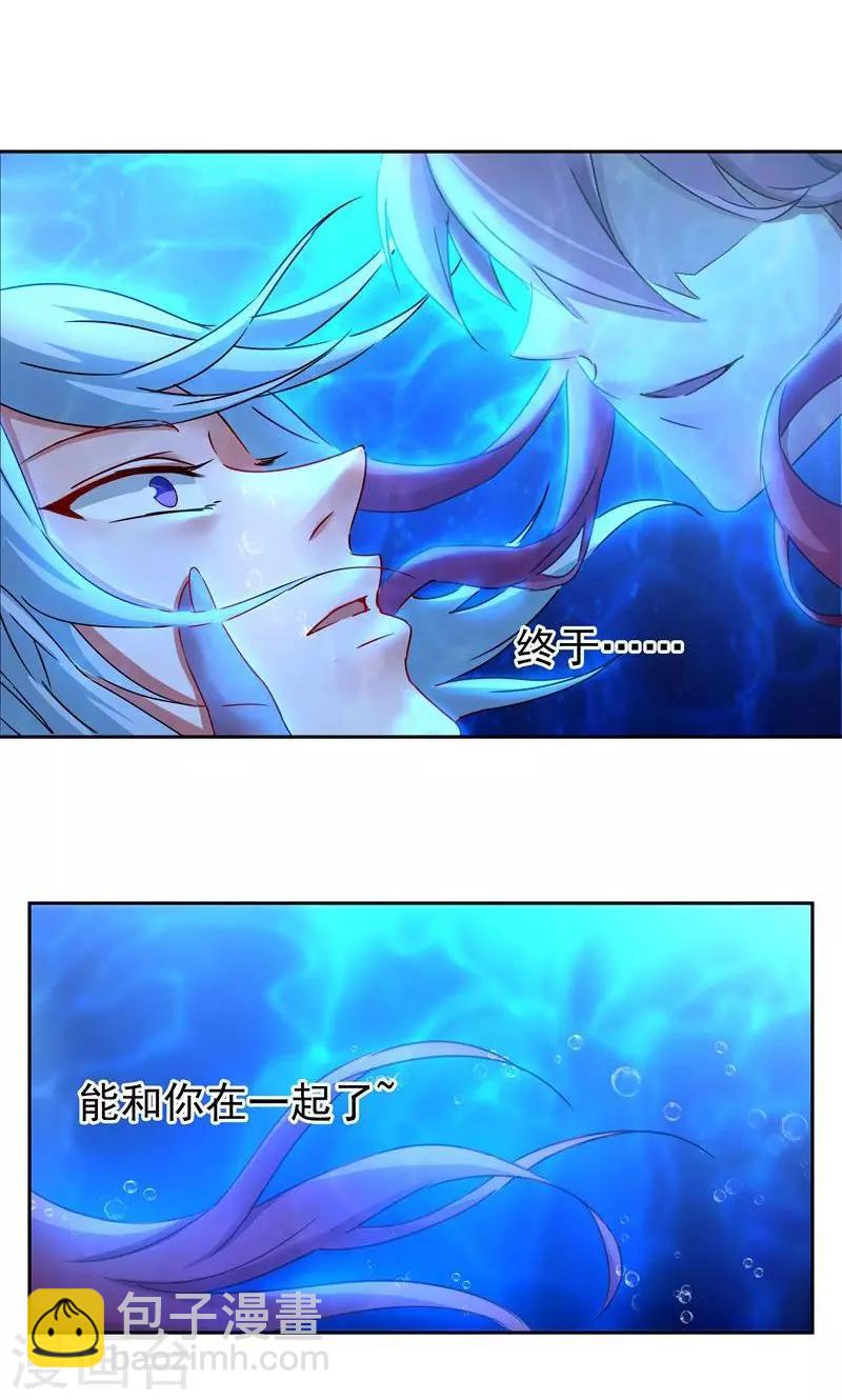 第19话 最后的解脱-第19话