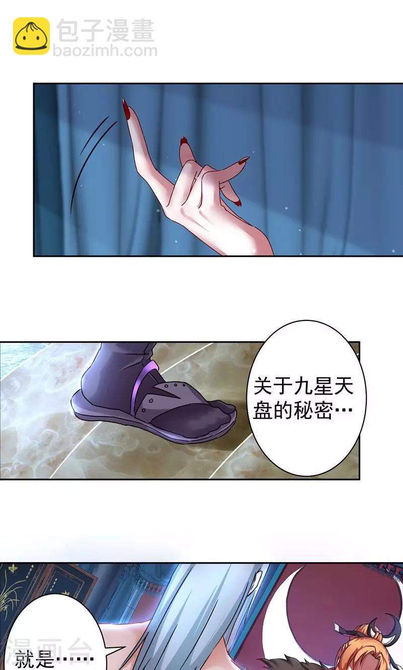 第19话 最后的解脱-第19话