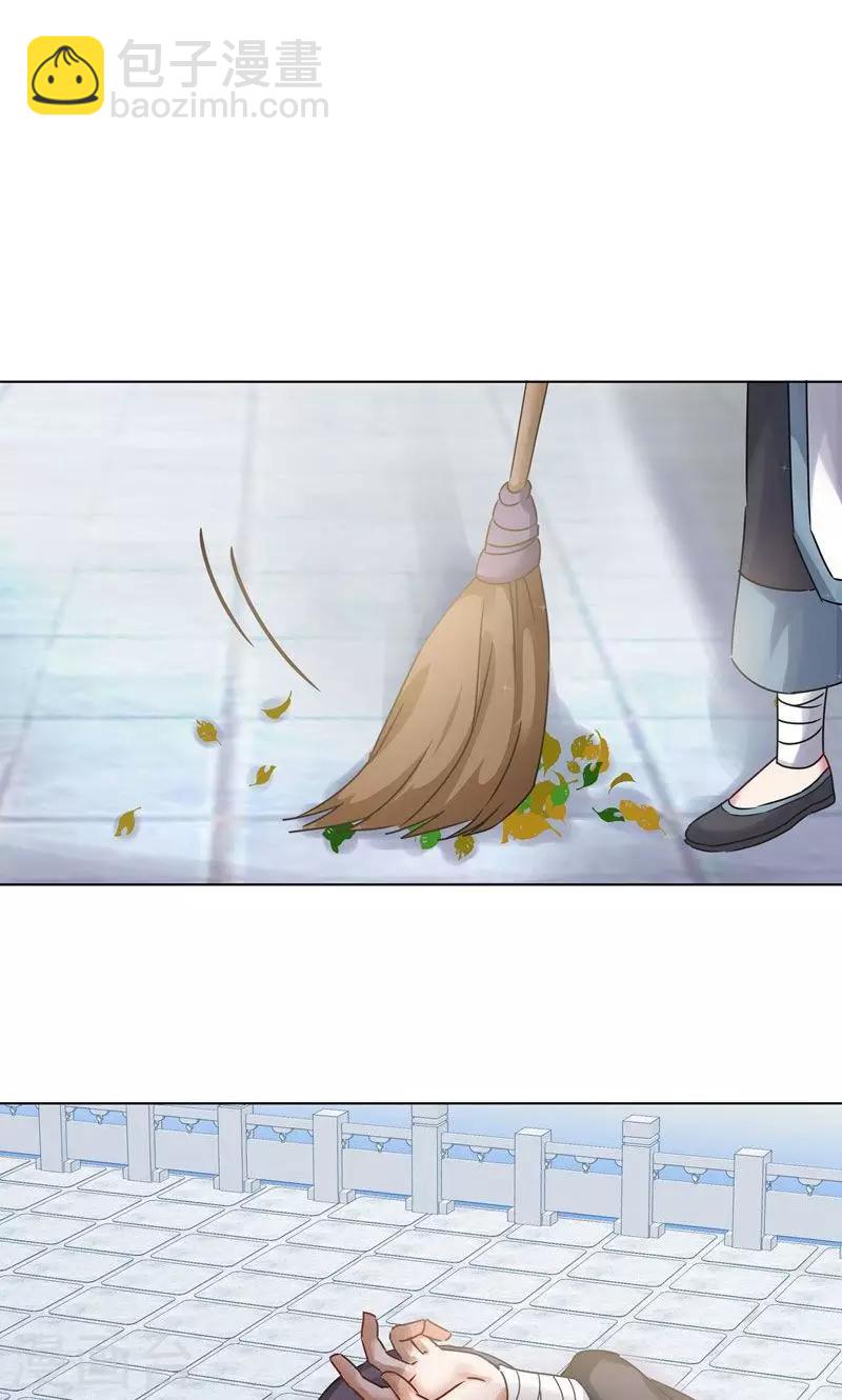 第19话 最后的解脱-第19话