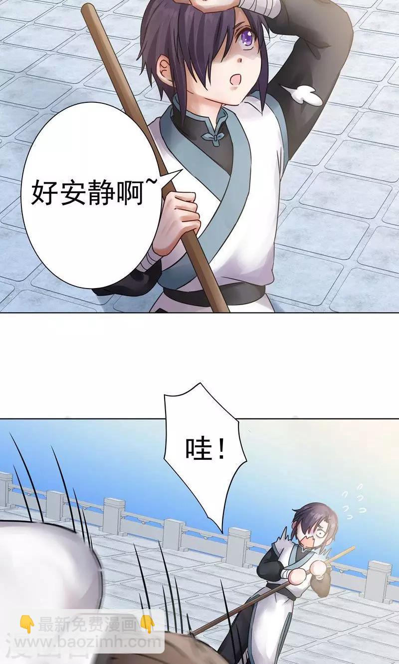 第19话 最后的解脱-第19话