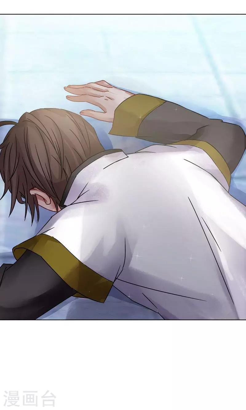 第19话 最后的解脱-第19话