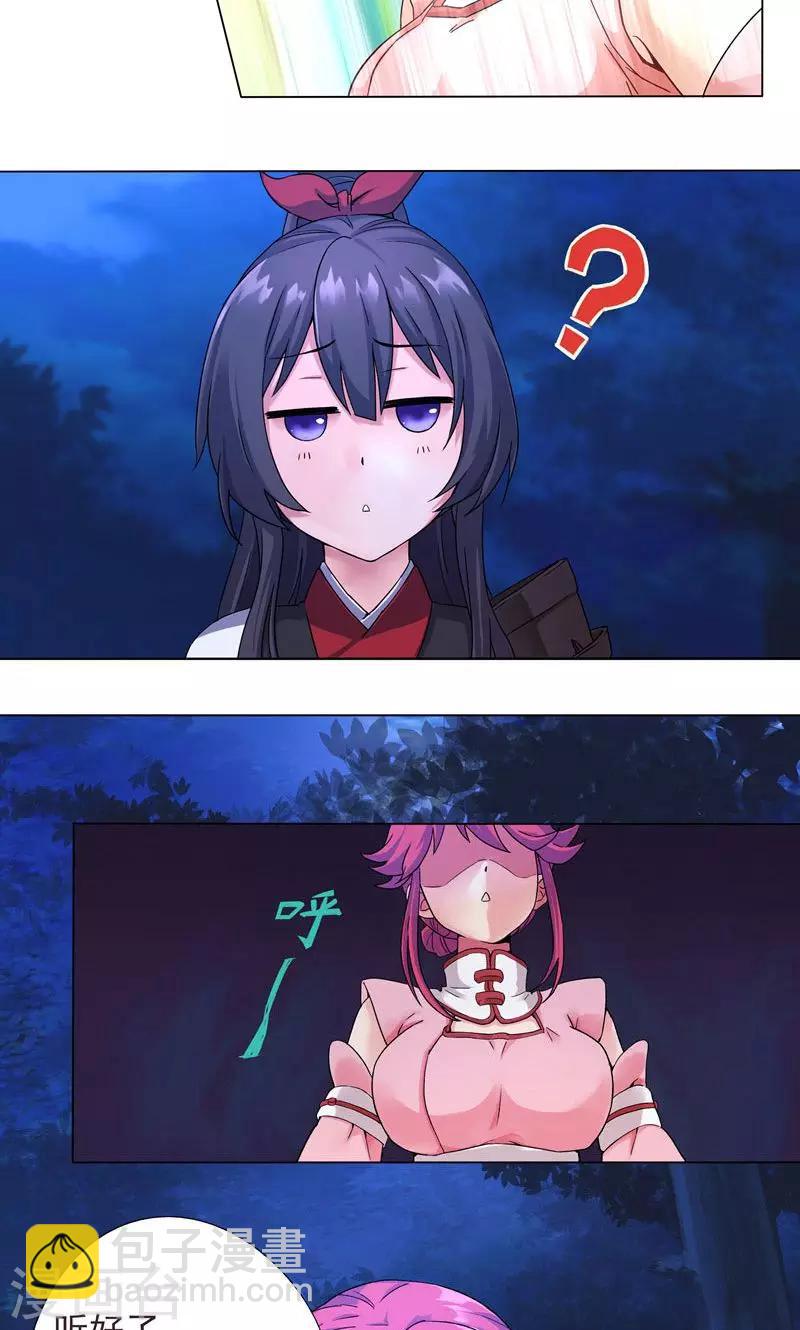 第3话 馒头引发的血案-第3话