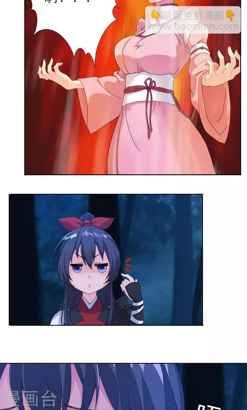 第3话 馒头引发的血案-第3话