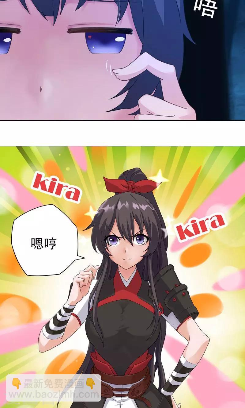 第3话 馒头引发的血案-第3话