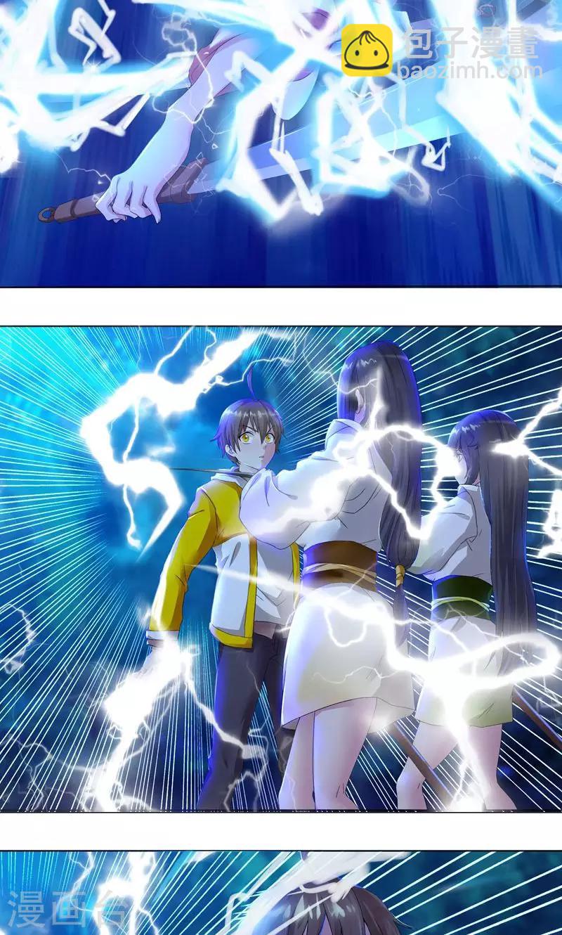 第3话 馒头引发的血案-第3话