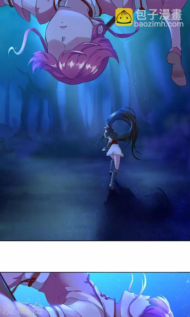 第3话 馒头引发的血案-第3话