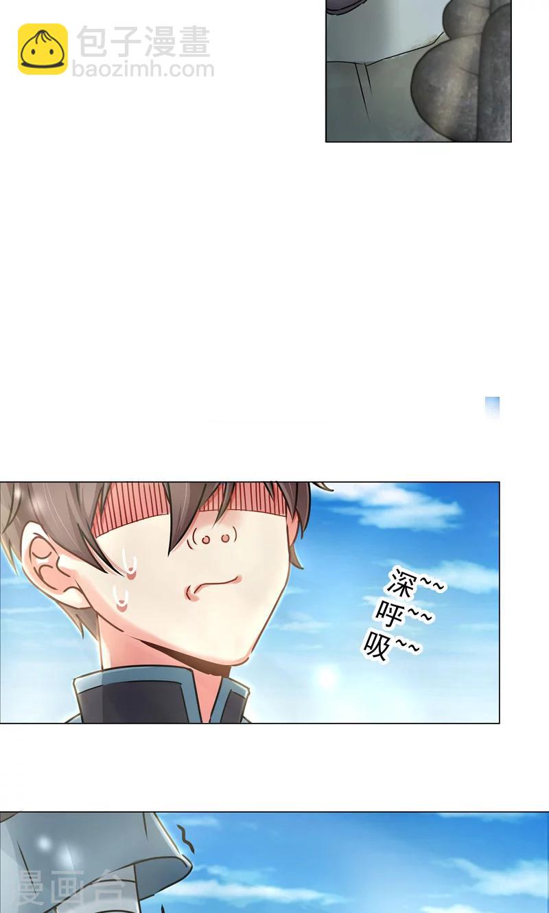 第23话 历练？-第23话