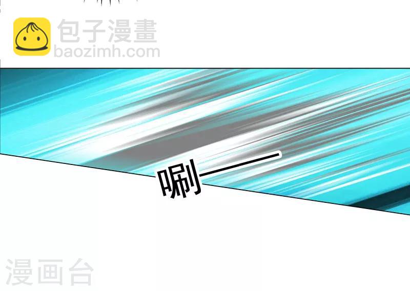 第27话 帅不过三秒-第27话