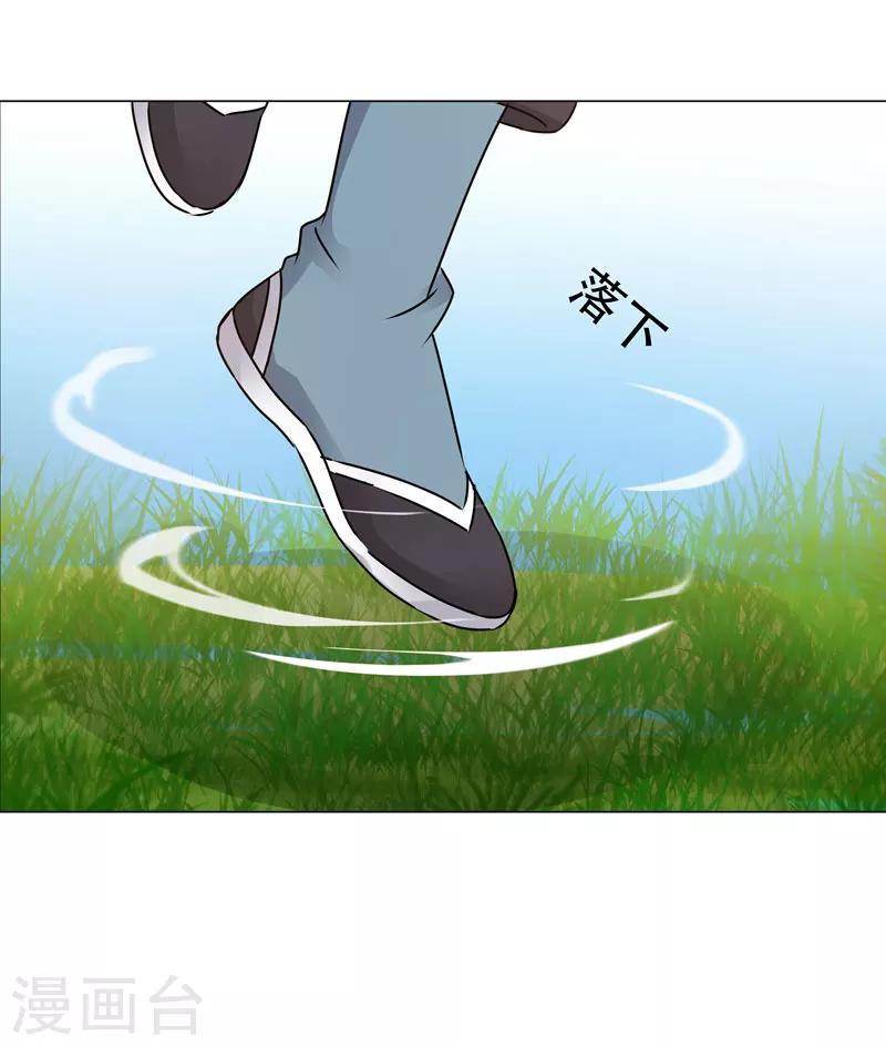 第27话 帅不过三秒-第27话