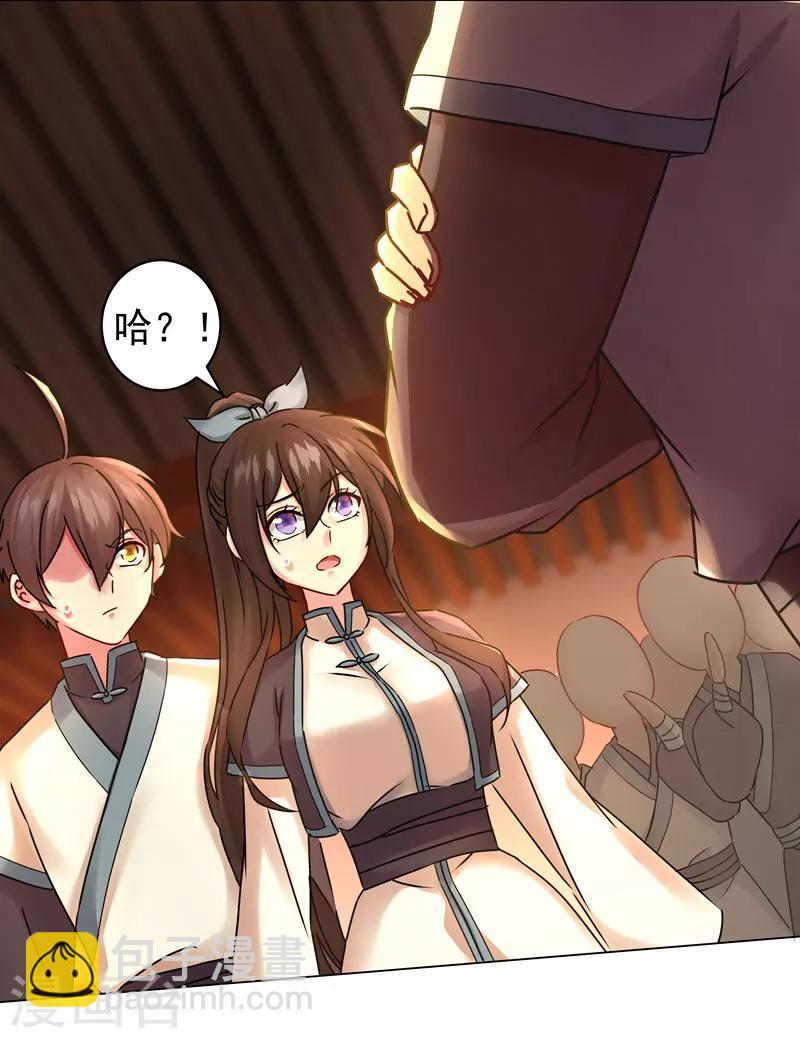 第29话 没完没了！-第29话