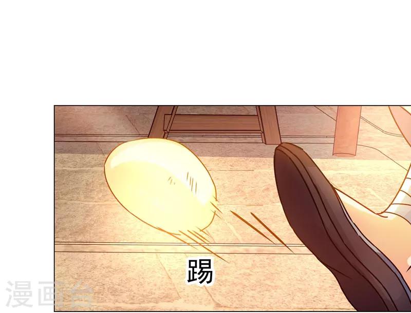 第29话 没完没了！-第29话