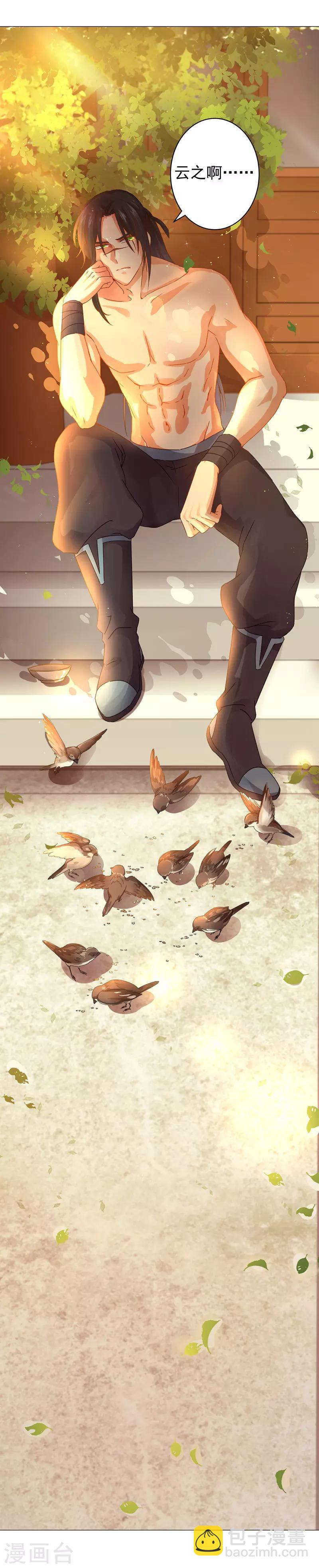 第31话 蠢蠢欲动的危机-第31话