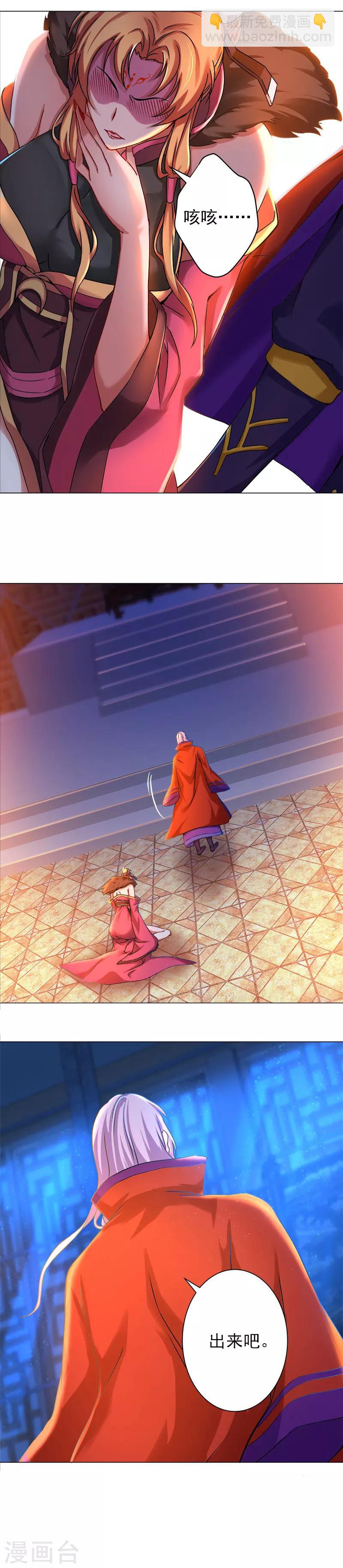 第31话 蠢蠢欲动的危机-第31话