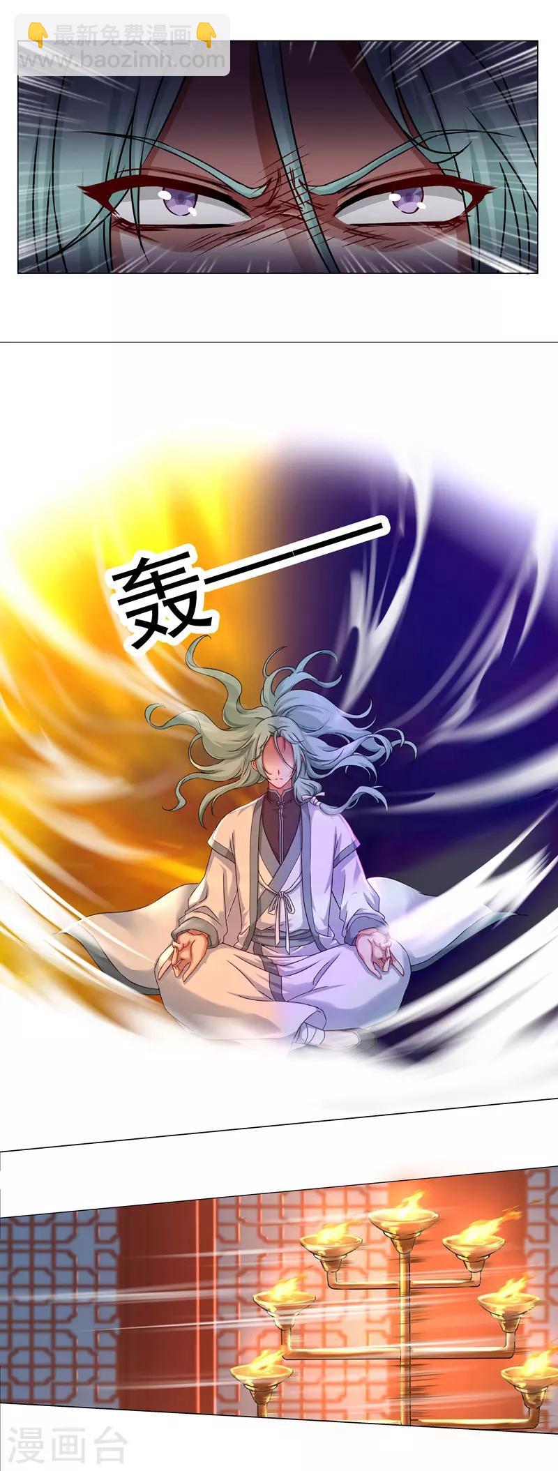 第33话 打开千机变-第33话