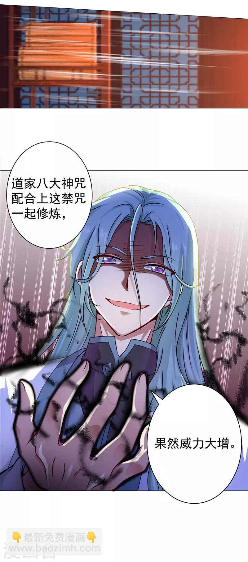 第33话 打开千机变-第33话