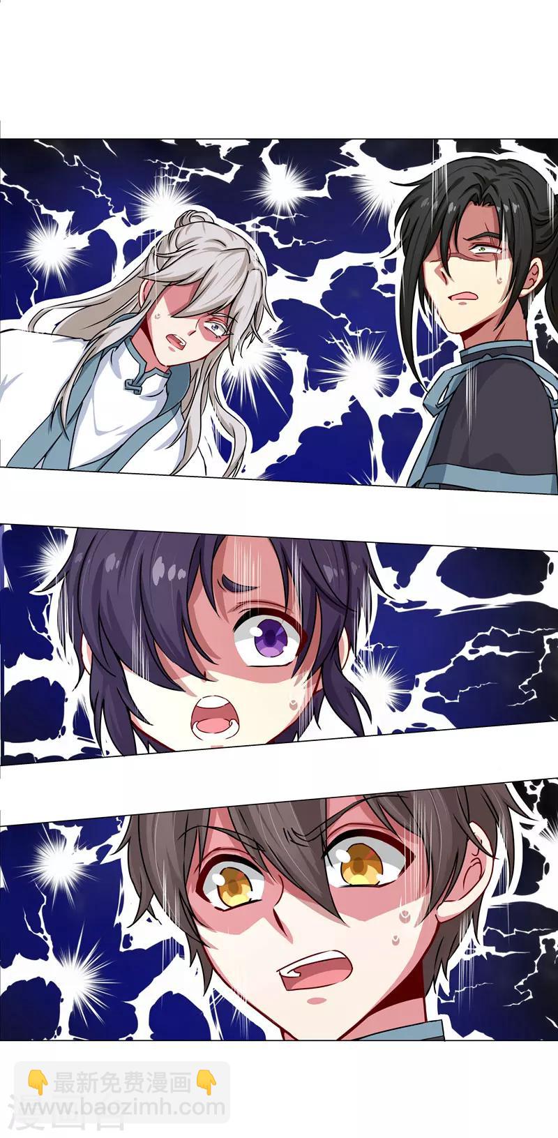 第35话 内忧外患-第35话