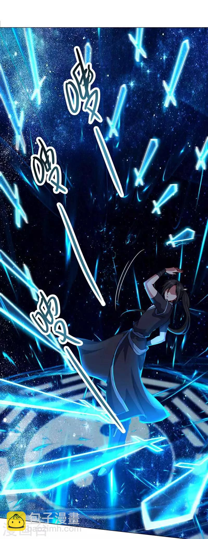 第39话 天罡剑阵VS天魔蟒-第39话