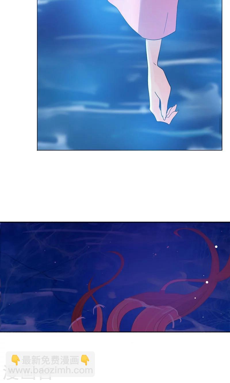 第5话 我白华讨厌失败(1/2)-第5话