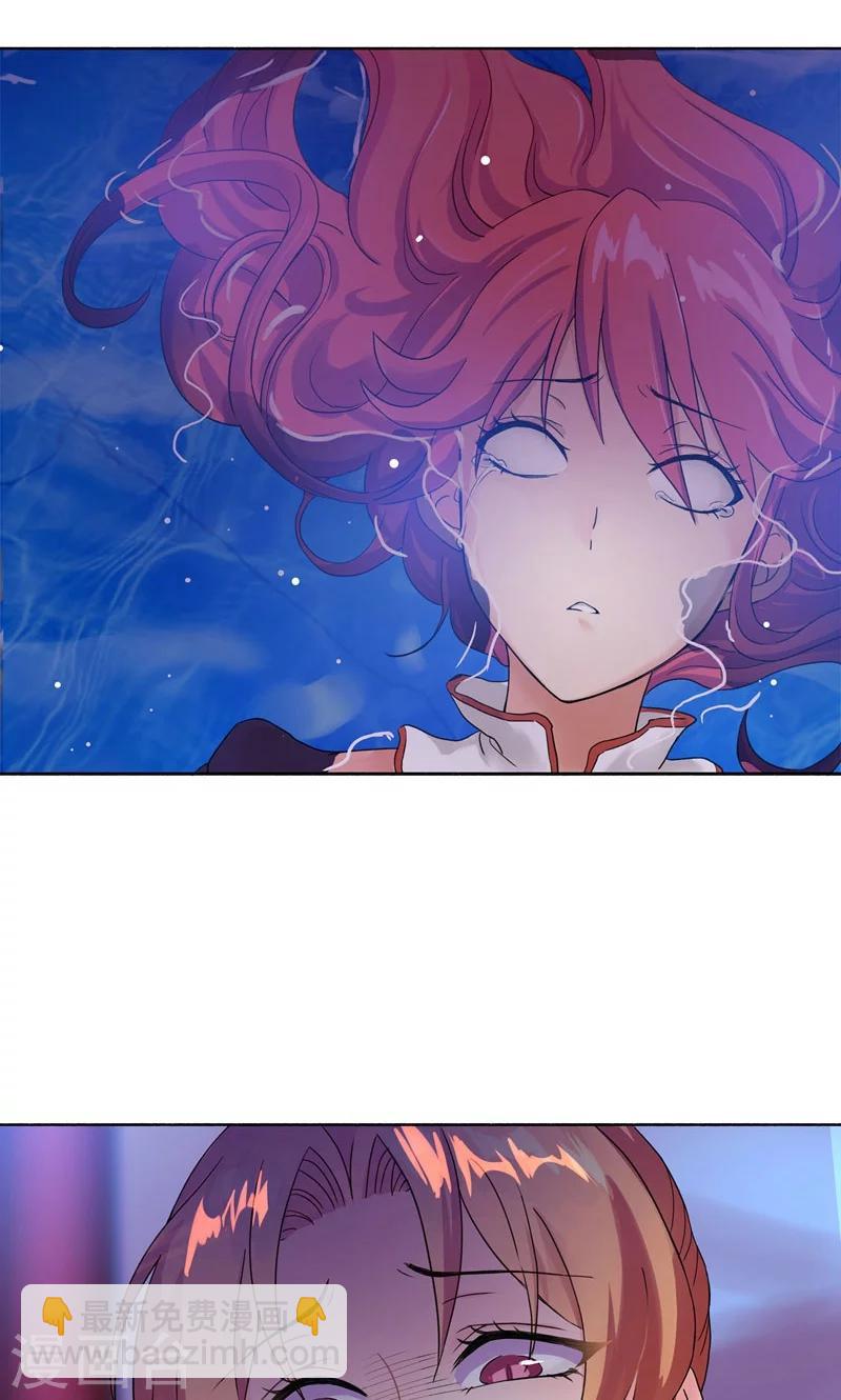 第5话 我白华讨厌失败(1/2)-第5话