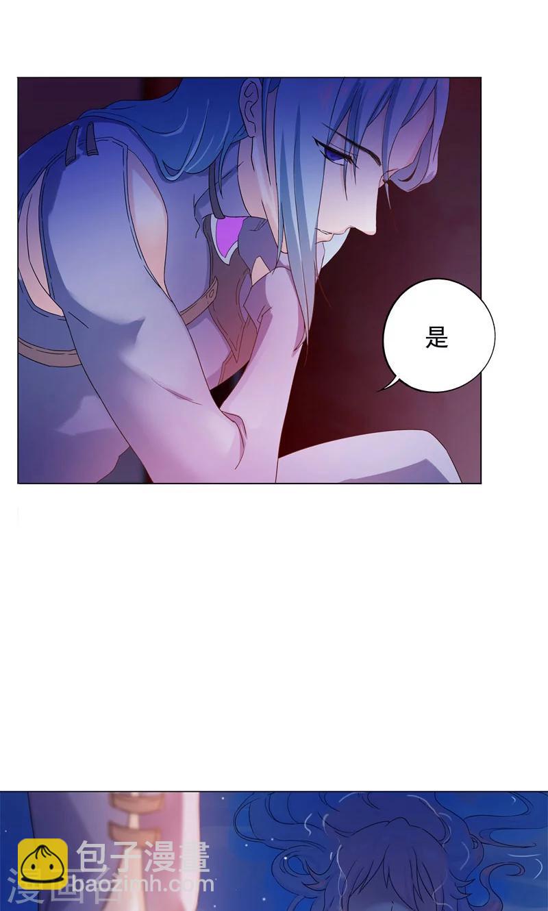 第5话 我白华讨厌失败(1/2)-第5话