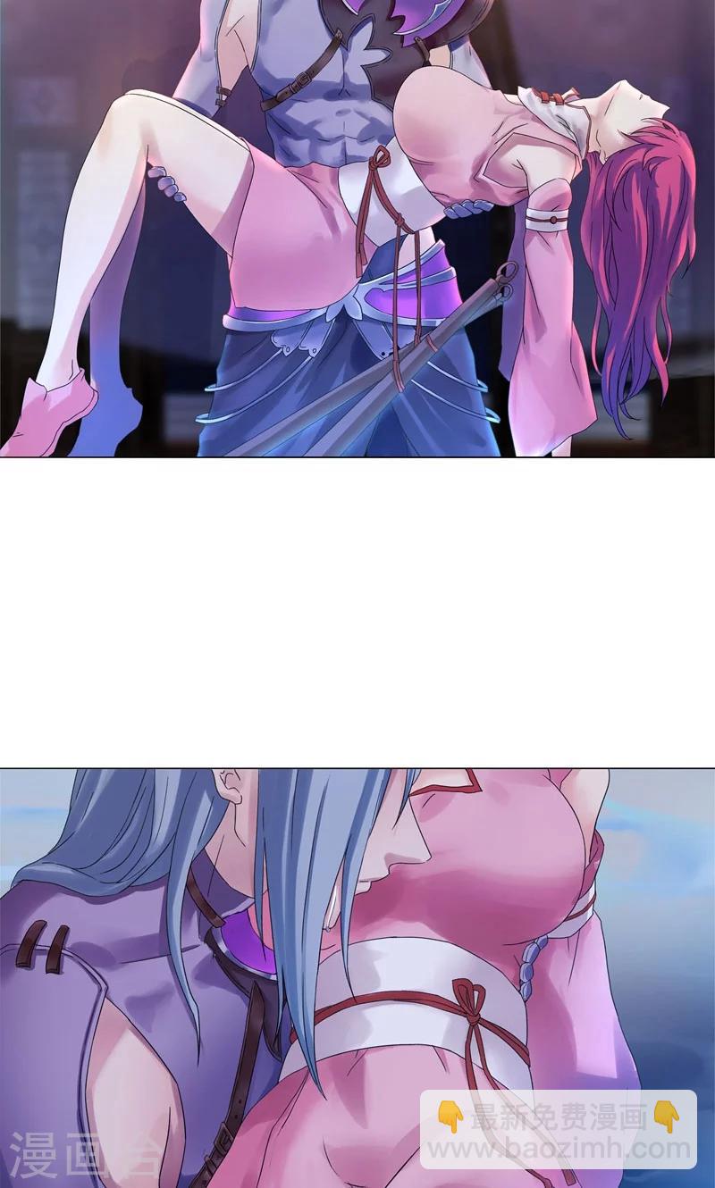 第5话 我白华讨厌失败(1/2)-第5话