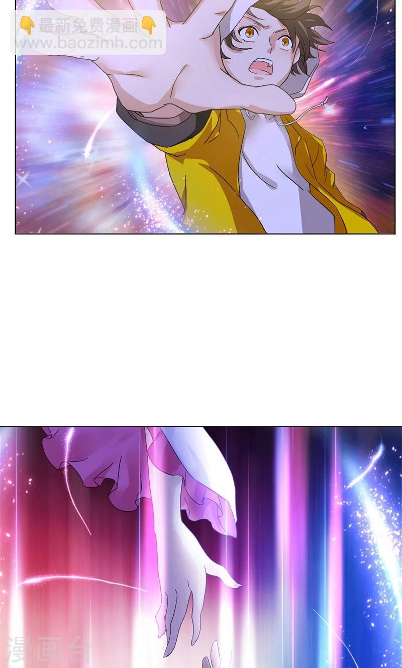 第5话 我白华讨厌失败(1/2)-第5话