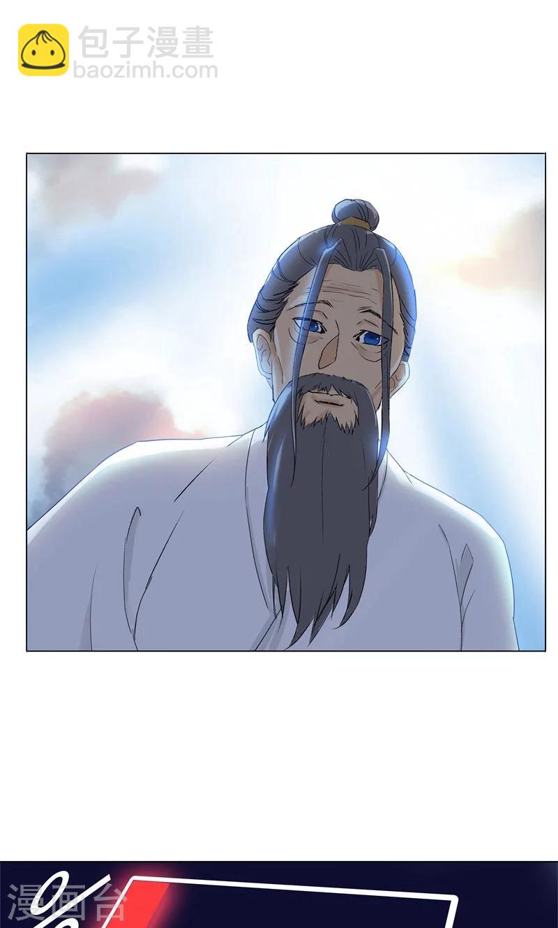 第5话 我白华讨厌失败(1/2)-第5话