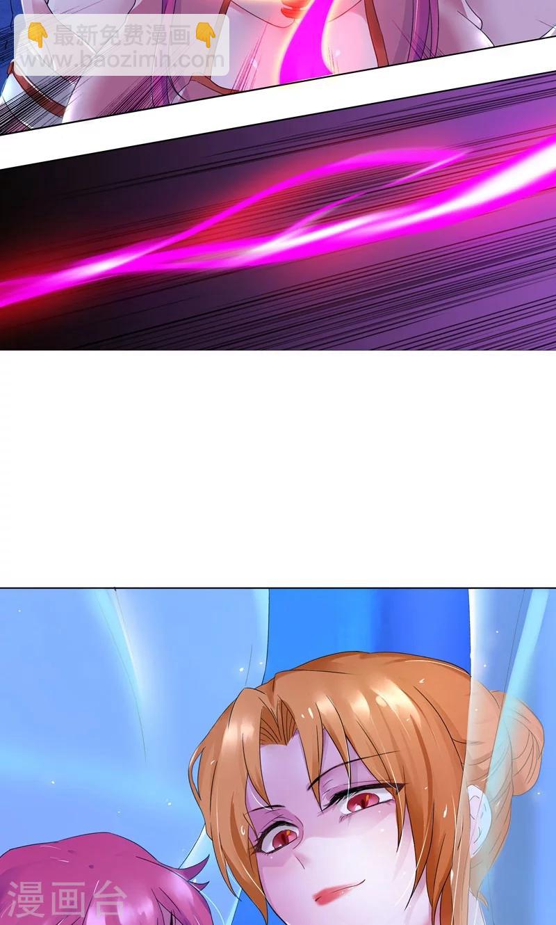 第5话 我白华讨厌失败(1/2)-第5话