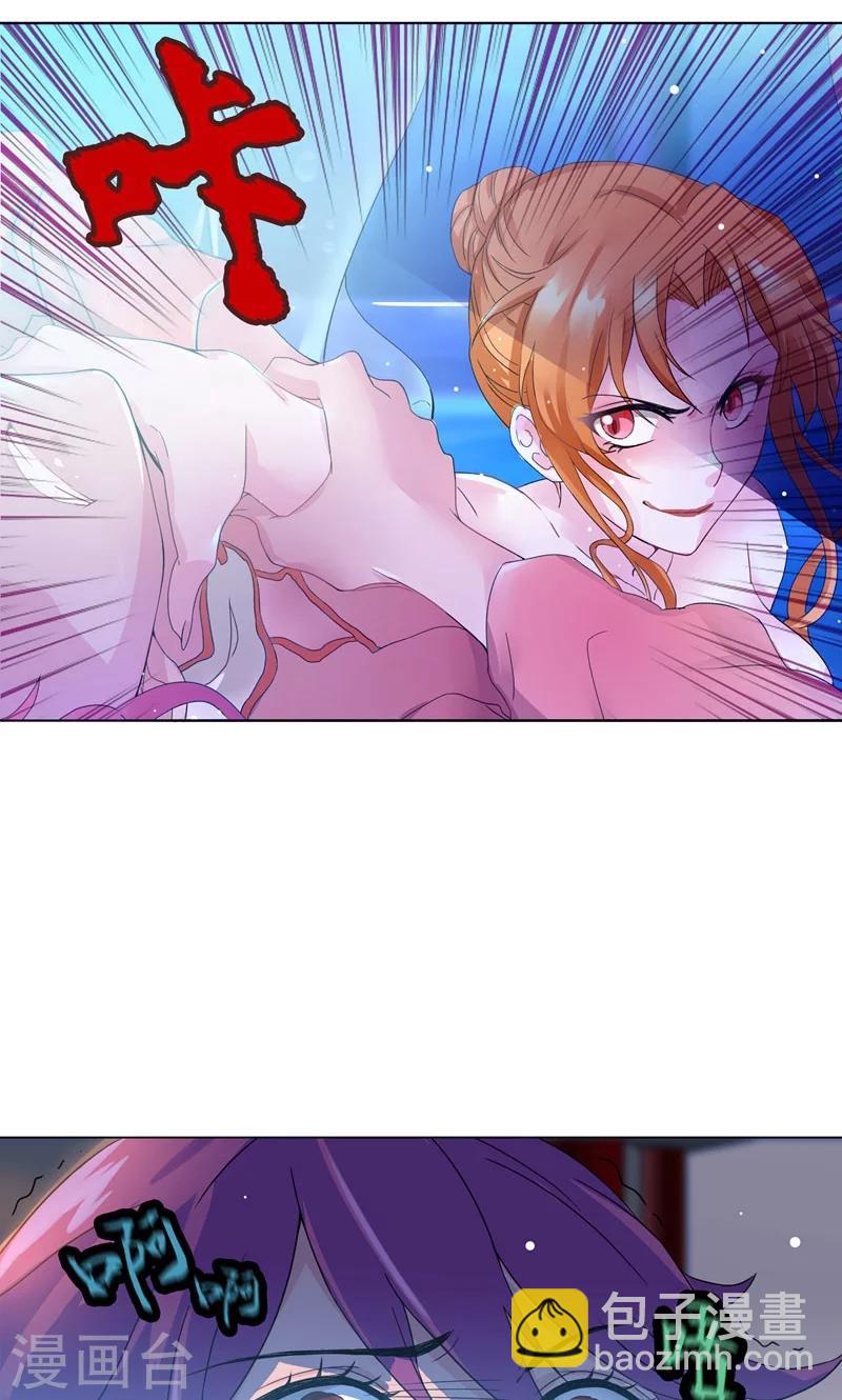 第5话 我白华讨厌失败(1/2)-第5话