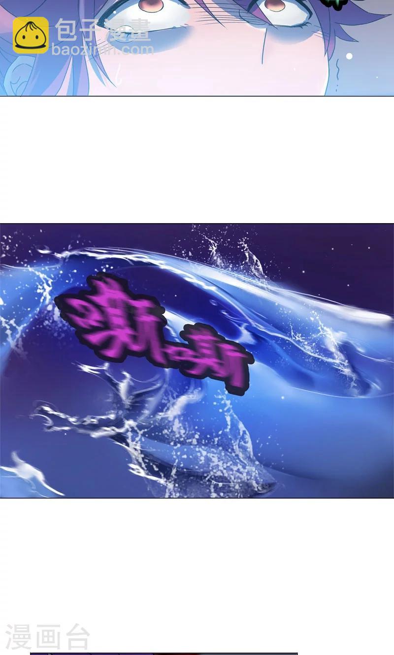 第5话 我白华讨厌失败(1/2)-第5话