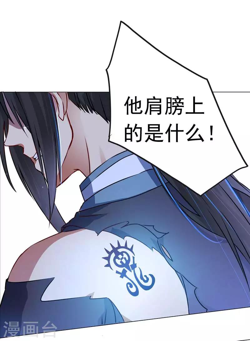 第41话 对决-第41话