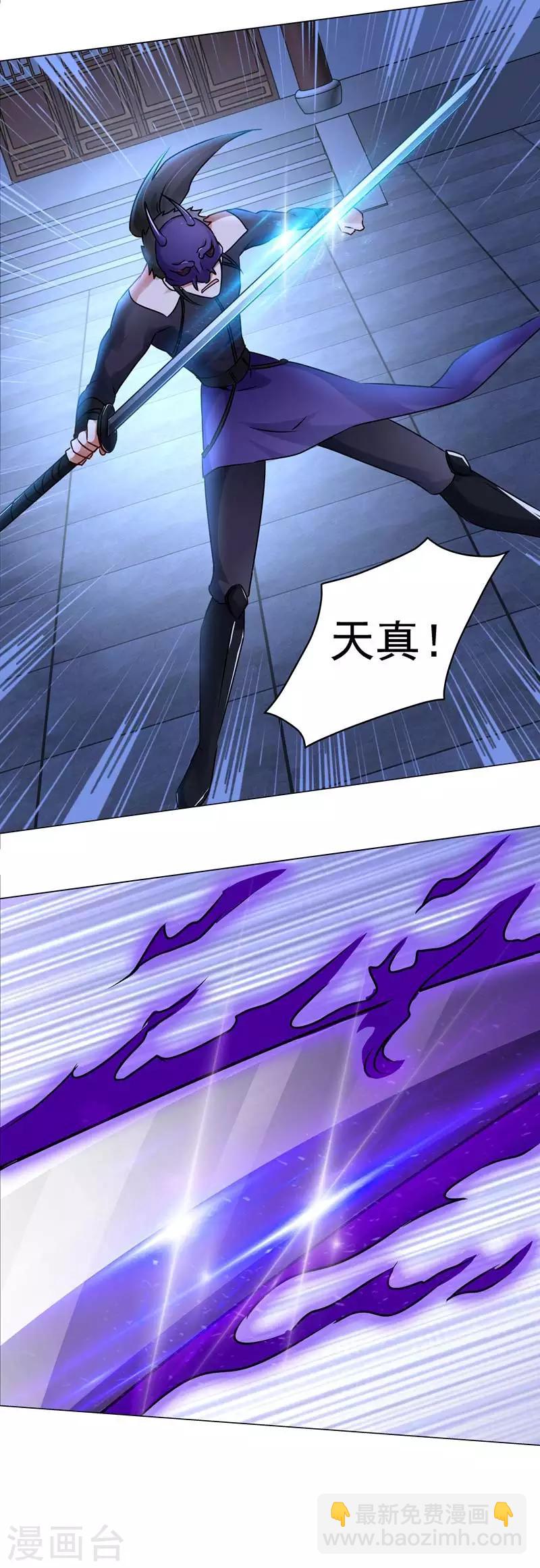 第41话 对决-第41话