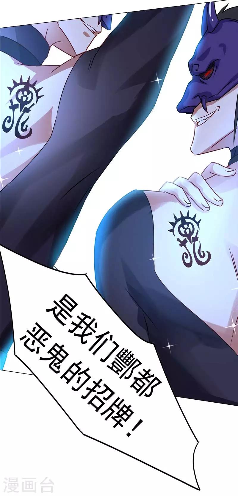 第41话 对决-第41话