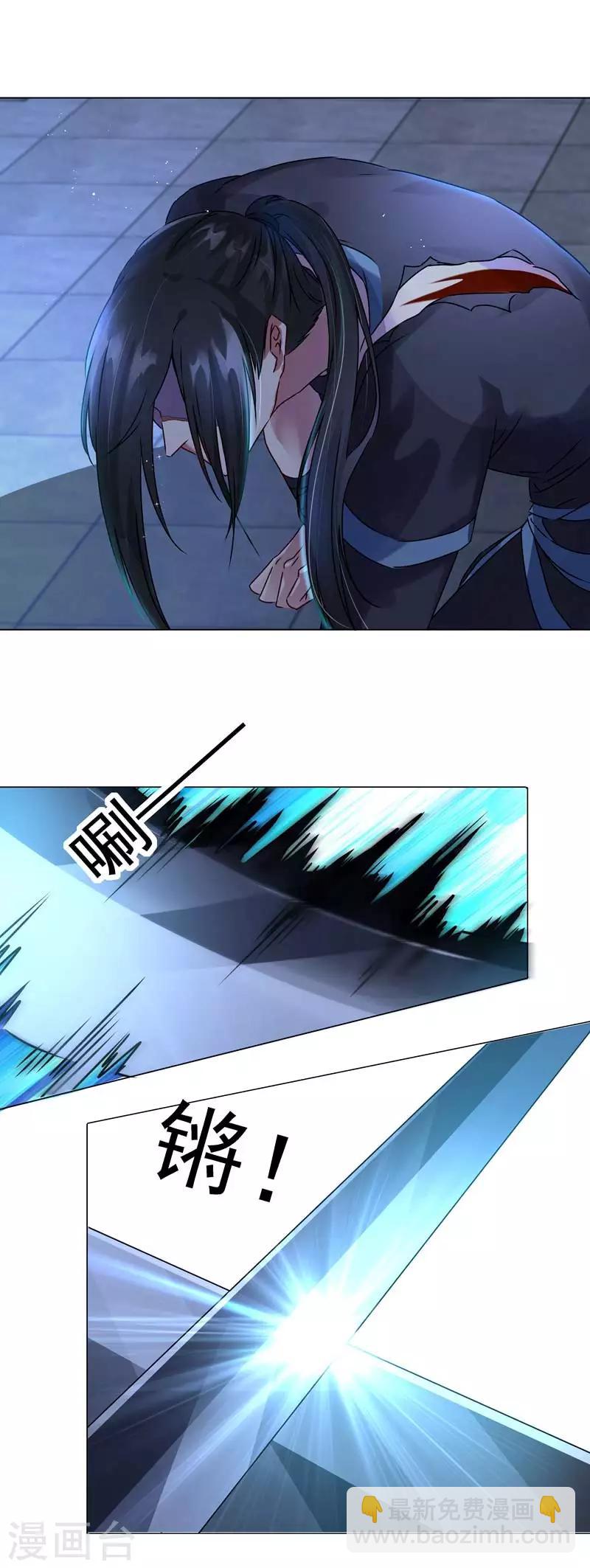 第41话 对决-第41话