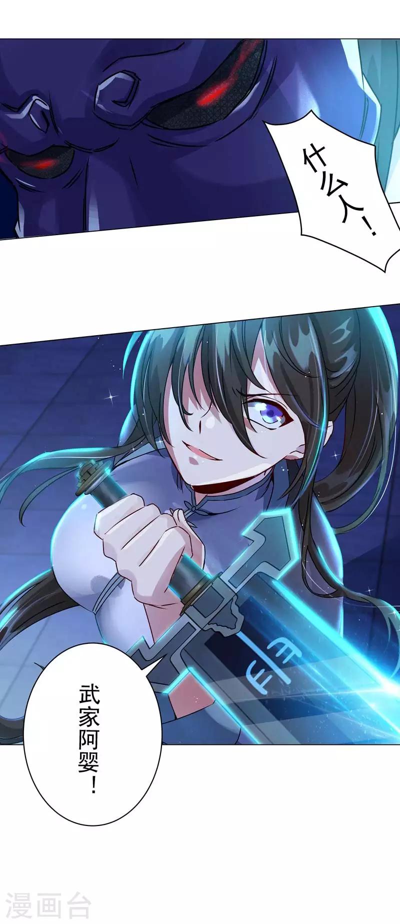 第41话 对决-第41话