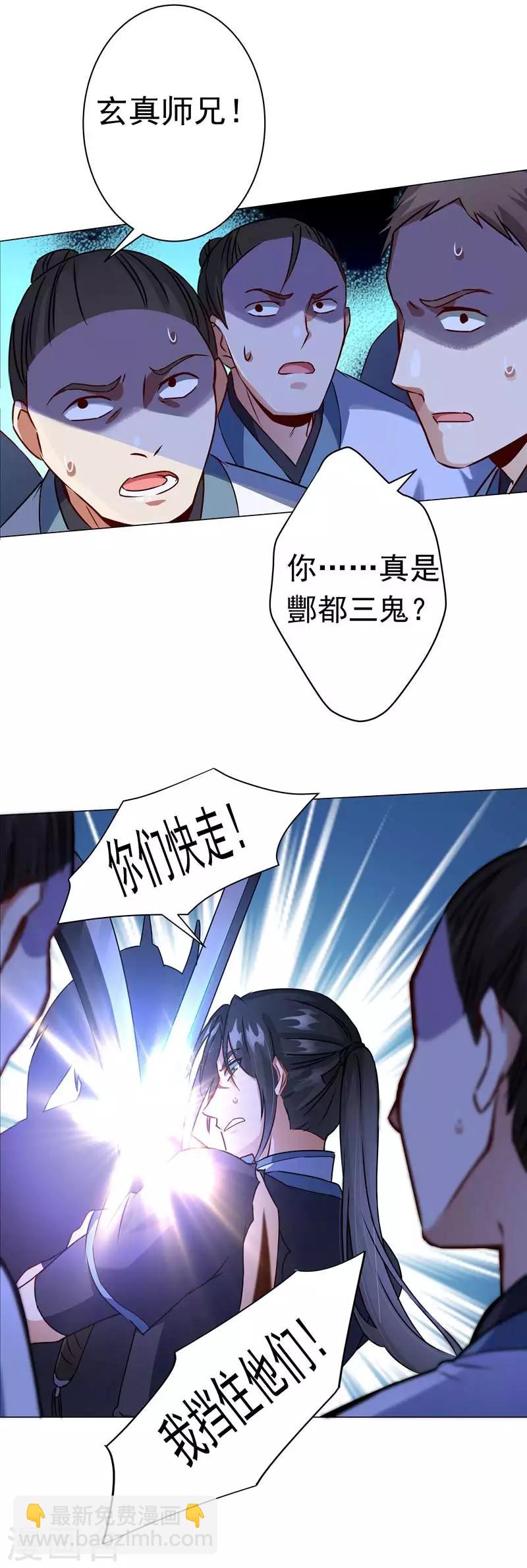 第41话 对决-第41话