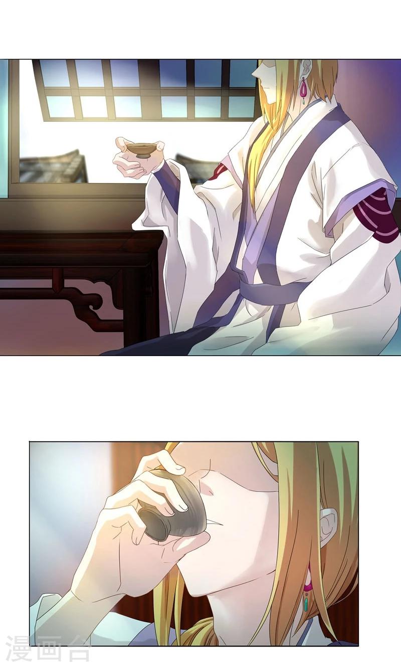 第7话 路遇好心人？-第7话