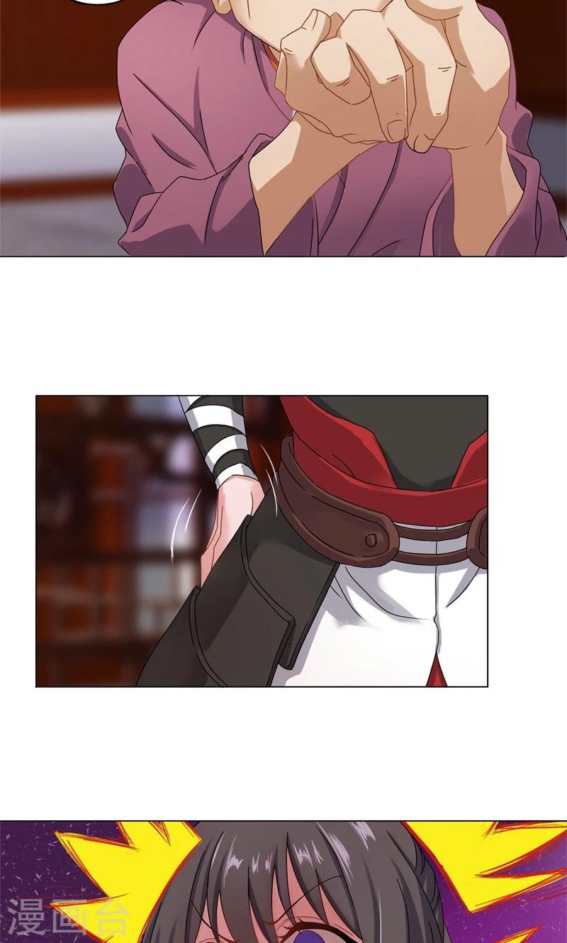 第7话 路遇好心人？-第7话