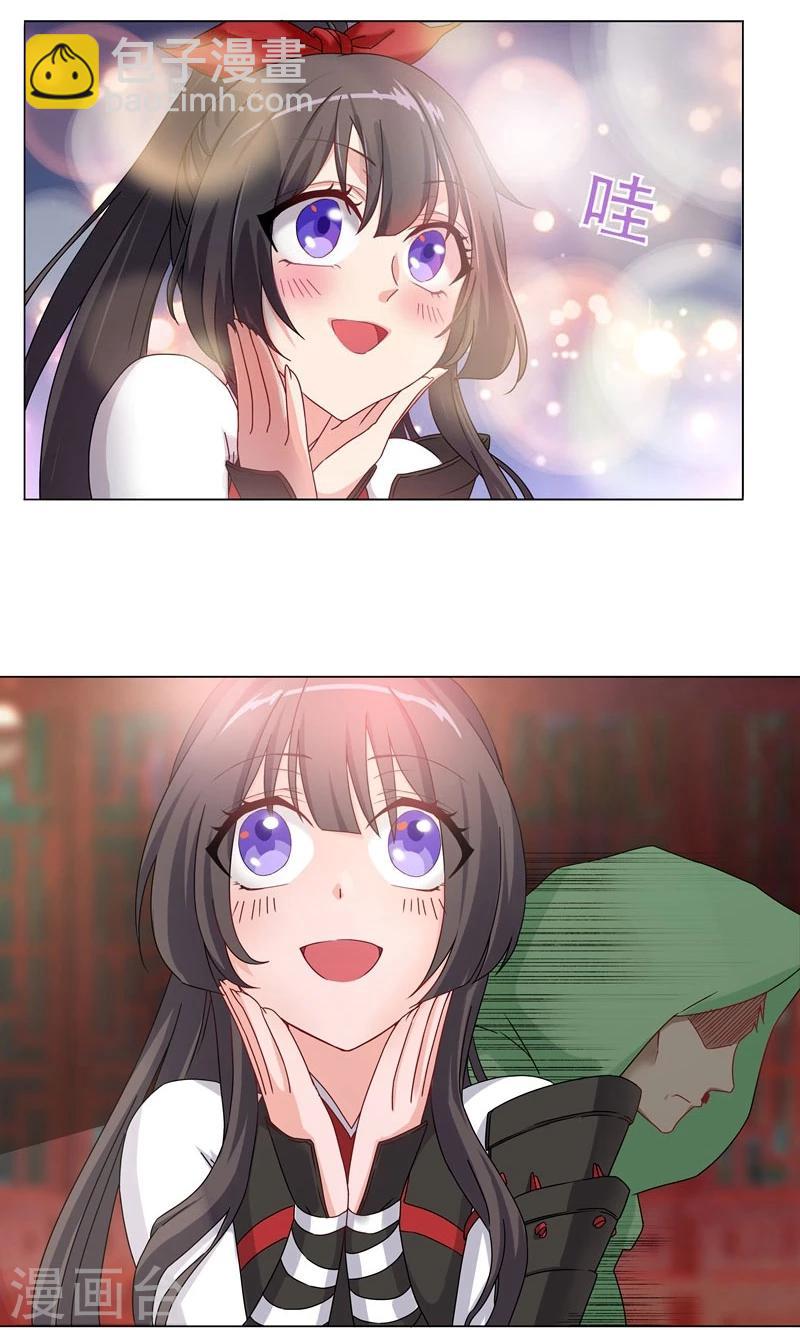 第7话 路遇好心人？-第7话