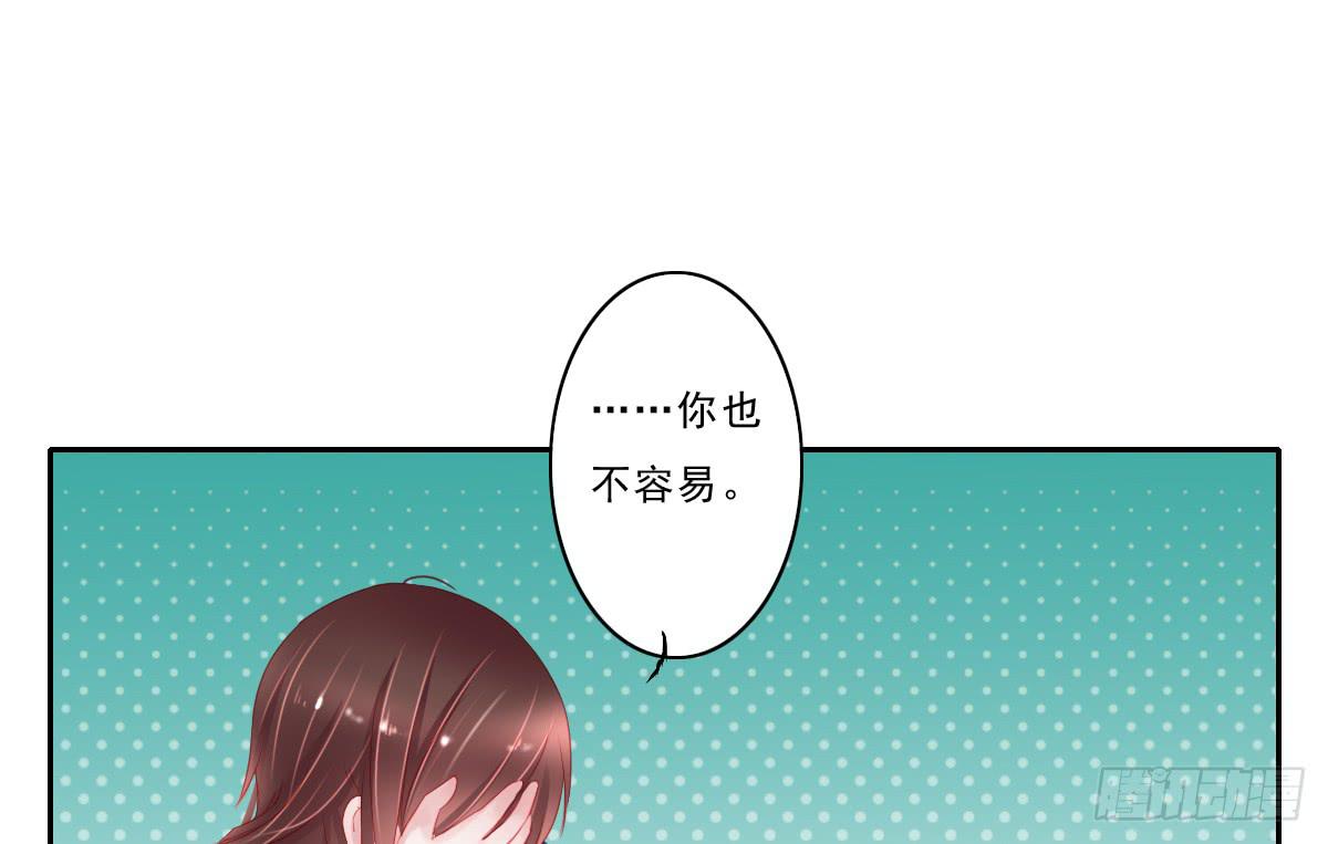 情人面3(1/2)-第11话