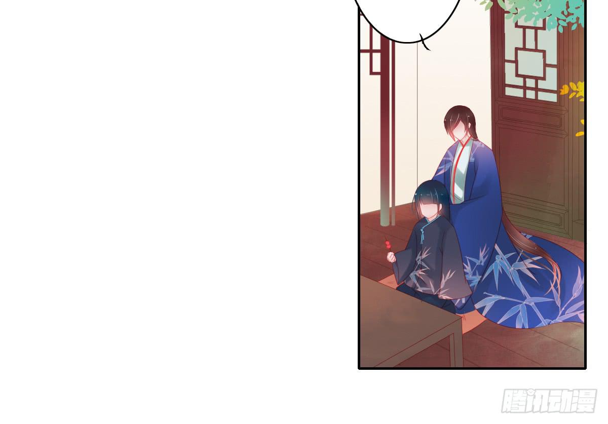 情人面3(1/2)-第11话