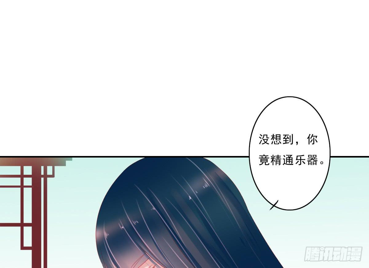 引龍調 - 情人面3(1/2) - 7