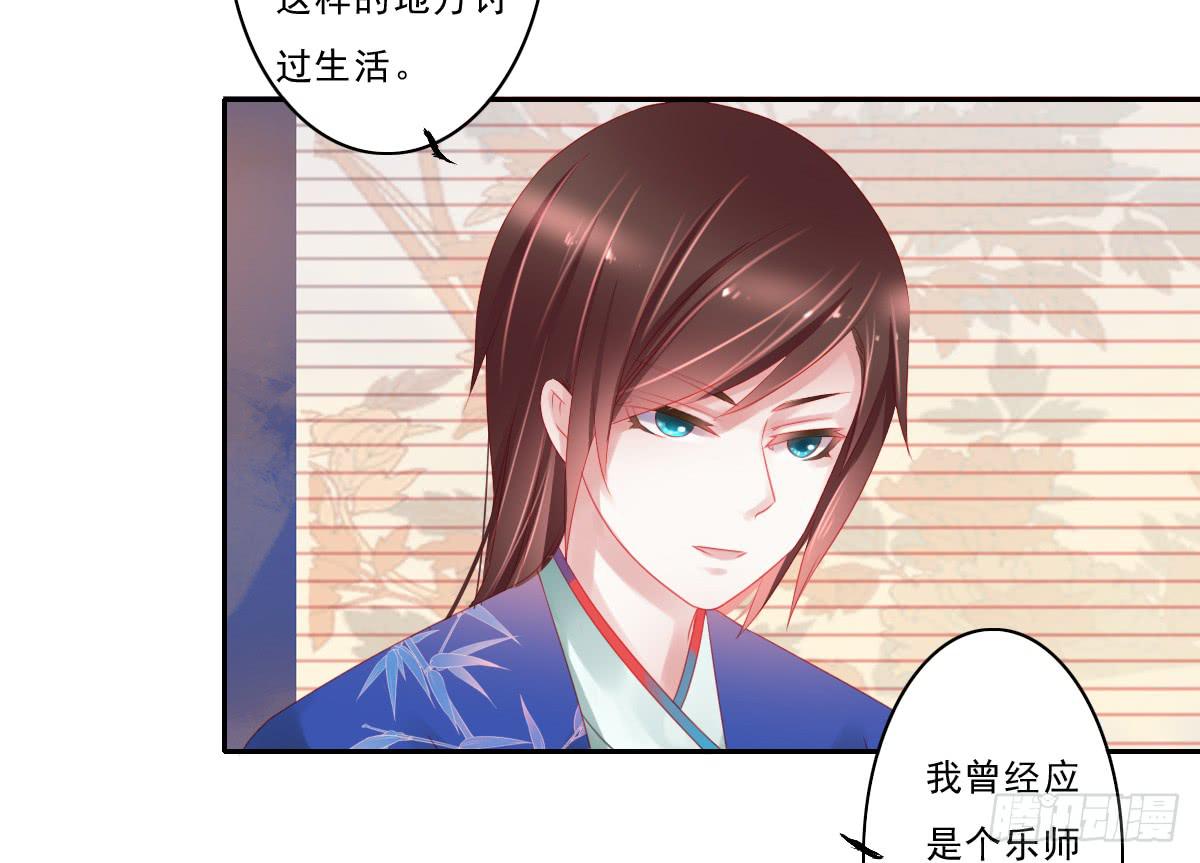 情人面3(1/2)-第11话