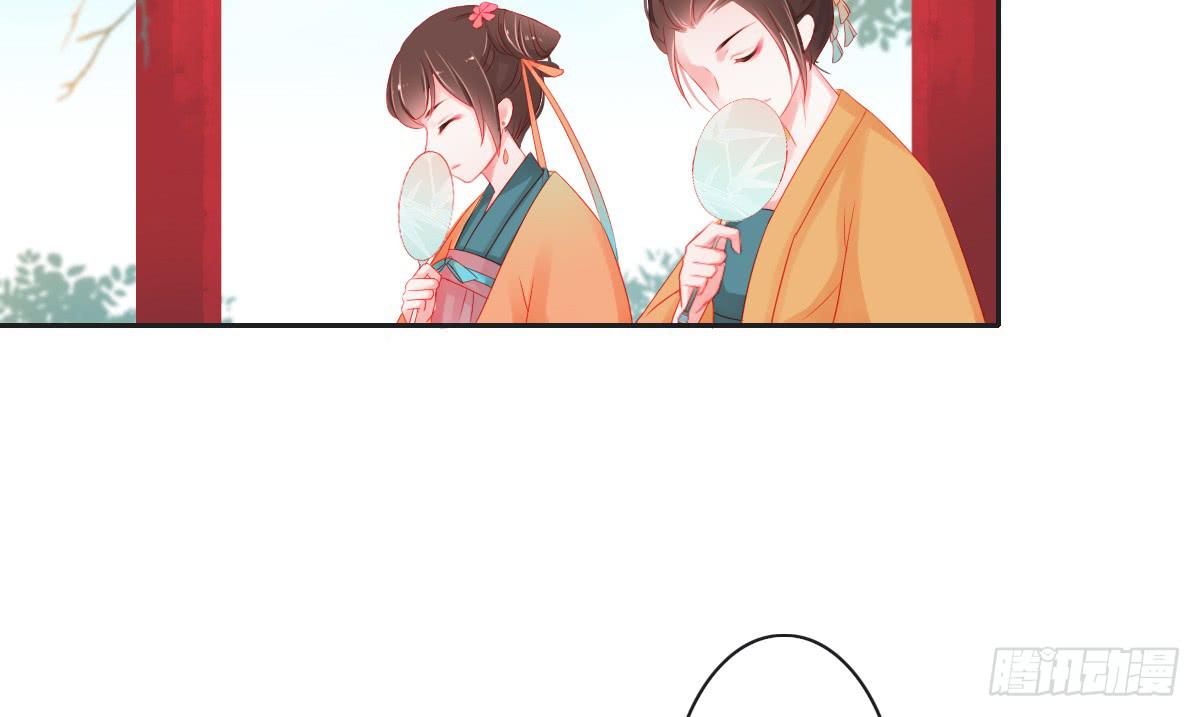 情人面3(1/2)-第11话