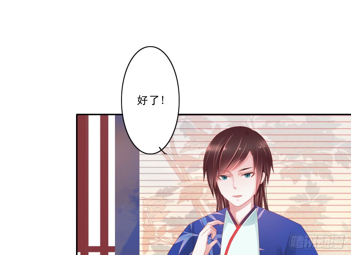 情人面3(1/2)-第11话